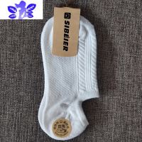 Ideamini7双装 袜子男士船袜春夏季棉袜低帮短袜浅口袜夏天隐形袜子袜子