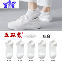 Ideamini白色袜子女短袜底日系可爱卡通低帮时尚简约船袜春夏季薄款潮袜子