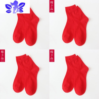 Ideamini纯红本命年袜子大红男女一对情侣红色结婚喜婚庆船袜中筒袜新年袜袜子