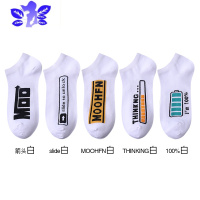 Ideamini袜子男士低帮纯薄款夏季船袜棉吸汗透气浅口短袜黑白字母潮篮球袜袜子
