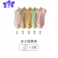 Ideamini木耳花边袜子女春秋款短袜ins潮底低帮浅口短袜日系少女船袜袜子