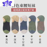 Ideamini袜子男船袜夏季薄款吸汗透气隐形袜春秋款浅口男士短袜袜子