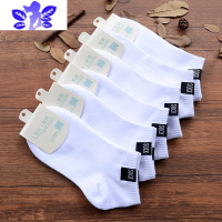 Ideamini黑白色低帮短袜子男士低腰短筒运动袜纯色船袜夏季袜袜子