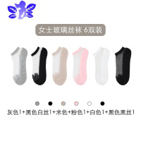 Ideamini袜子女短筒袜春夏船袜薄款蕾丝水晶棉底玻璃ins潮袜黑丝袜女袜子