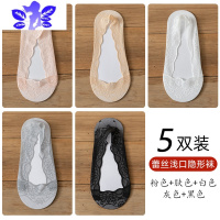 Ideamini每满199减-20船袜女夏季薄大码男硅胶防滑隐形浅口短筒蕾丝袜子女袜子