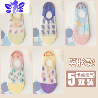 Ideamini袜子女船袜春夏季透气卡丝袜浅口低帮隐形不掉跟少女甜美笑脸短袜袜子