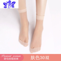 Ideamini40双丝袜女短超薄款黑肤色耐磨春夏玻璃丝袜水晶丝短丝袜子袜子