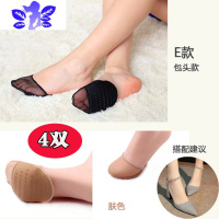 Ideamini4双前掌垫半码袜垫前脚掌垫高跟鞋防滑垫防磨护脚垫脚尖隐形袜垫袜子