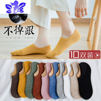 Ideamini袜子女短袜浅口不掉跟底夏季薄款船袜女隐形硅胶防滑低帮床袜袜子