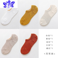 Ideamini隐形袜子女夏薄款夏季防滑硅胶夏款浅口短袜不掉跟船袜防脱落袜子