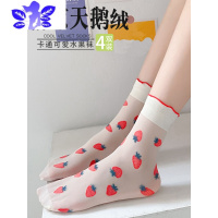 Ideamini玻璃丝水晶袜子女中筒袜夏季薄款冰丝袜透明花边堆堆袜夏天凉鞋袜袜子