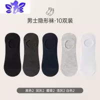 Ideamini诸暨袜子男士船袜夏款吸汗短袜夏天透气短袜浅口运动男袜袜子