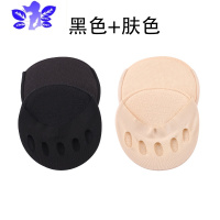 Ideamini高跟鞋防磨脚器隐形前脚掌垫前脚垫防痛女前掌垫透气护脚前掌袜袜子