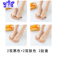 Ideamini露脚趾袜子女二趾隐形半掌浅口半截夏季薄款硅胶防滑分趾船袜袜子