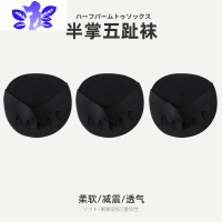 Ideamini五指袜子女半脚掌袜分趾袜前掌袜夏季薄款隐形半截袜高跟鞋袜冰丝袜子