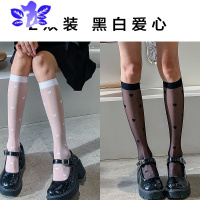 Ideamini日系jk洛丽塔春夏甜酷少女小腿袜 黑白爱心公主蕾丝菱格花边长筒丝袜