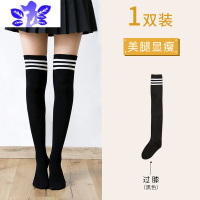 Ideamini长筒女春秋冬中筒袜潮夏季薄款过膝盖高筒足球日系学生jk小腿丝袜