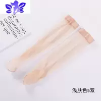 Ideamini中筒丝袜女春夏季超薄款半截黑肉色中长半筒小腿jk丝女