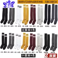 Ideamini过膝袜女春秋半高筒女ins潮街头jk小腿袜夏季中长筒日系薄款丝袜