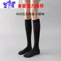 Ideamini压力小腿袜长筒过膝袜春秋高筒jk女强压瘦腿袜黑色显瘦夏季薄丝袜