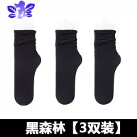Ideamini冰冰女中筒夏季薄款超薄透气堆堆袜潮流黑色长筒韩版小腿袜丝袜