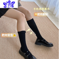 Ideamini王小嘟压力瘦腿小腿袜秋冬JK女黑色棉质过膝长袜春秋中筒袜丝袜