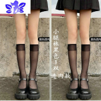 Ideamini透明小腿袜白色女jk夏天薄款中筒夏季长筒过膝潮半筒丝袜日系