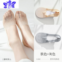 Ideamini蕾丝船袜女夏季超薄隐形袜底硅胶防脱透气吸汗ins潮浅口短袜袜子
