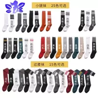 Ideamini小腿袜jk黑色长筒夏季中筒女半高筒日系及过膝潮长腿ins薄款丝袜