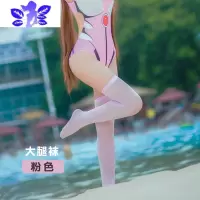 Ideamini性感JK日系学生大腿袜cos白色丝袜裤袜过膝小腿防滑长筒袜秋
