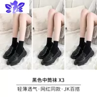 Ideaminijk女中筒袜春夏季薄款过膝高筒小腿制服丝袜黑白色长筒袜