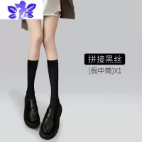 Ideamini拼接丝袜假小腿袜黑丝过膝高筒日系jk春秋打底袜假两件大腿连裤袜