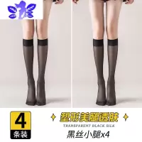 Ideamini小腿女黑色夏季薄款过膝长筒袜ins潮网红长袜透明丝袜jk夏天