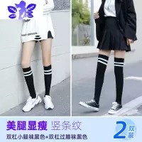 Ideamini长筒女小腿过膝潮ins春秋冬季jk白半截中筒高筒瘦腿黑色丝袜
