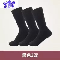Ideamini黑色女士长ins潮袜纯色女高筒袜瘦腿袜简约袜小腿袜丝袜