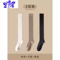 Ideamini长筒女秋冬季ins潮高筒jk日系压力瘦腿袜过膝小腿袜春秋丝袜