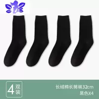 Ideamini小腿女中筒长筒堆堆袜搭配小皮鞋黑色高筒长袜鞋女2021年新款丝袜