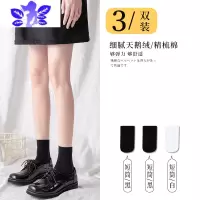 Ideaminijk女小腿袜中筒天夏季薄款白色冰丝长筒袜压力瘦腿白丝袜