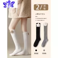 Ideamini珊瑚绒小腿女冬季加绒加厚保暖可爱卡通长筒袜居家睡眠地板袜丝袜
