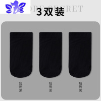 Ideamini黑色jk袜子女中筒袜春秋款配皮鞋压力瘦腿小腿袜过膝天长筒袜袜子