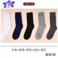 Ideamini加长筒高筒袜子男士秋冬高腰小腿袜长袜男黑色中筒长筒袜袜子