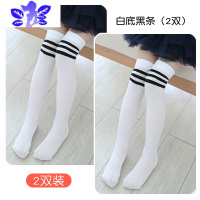 Ideamini儿童学生袜女童长筒袜春夏秋季过膝高筒袜百搭袜子潮jk小腿袜袜子