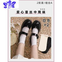 Ideamini白色蕾丝袜子女花边中筒袜玛丽珍夏季薄款可爱日系jk短袜夏天袜子