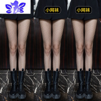 Ideamini渔网袜黑丝袜连裤黑色jk辣妹大网格女鱼过膝长筒夏季黑色性感