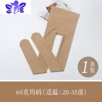 Ideamini小个子光腿器春秋女薄款单层一体裸感水光肌丝袜打底连裤袜薄绒
