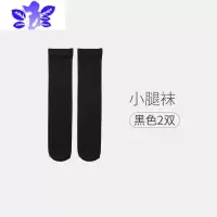 Ideamini小腿袜女夏天薄款JK女中筒丝袜天过膝长袜半截白丝长筒袜