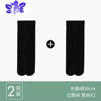 Ideamini过膝袜长筒袜女冬丝袜日系JK中筒小腿袜秋冬黑色天长袜