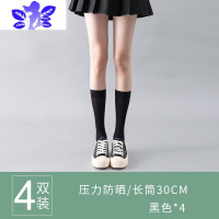 Ideamini小腿袜女夏季薄款JK丝袜过膝长筒袜配乐福鞋黑色女中筒袜