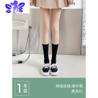 Ideamini拼接丝袜女春秋光腿器jk假小腿裤袜假中筒假过膝连裤袜