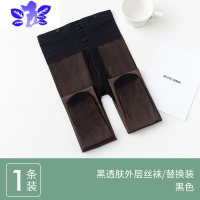 Ideamini黑透肤连裤袜外层替换装单双丝袜 薄款光腿黑色丝袜 单双装黑丝袜